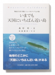 著作本.jpg