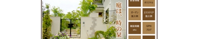 nakagawa.jpg